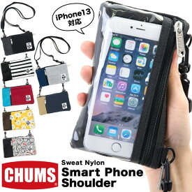 セール！チャムス / CHUMS スマートフォンショルダースウェットナイロン CH60-3611（ショルダーバッグ、shoulder、ショルダーポーチ、サコッシュ、スマホケース、お財布ポシェット） CHUMS(チャムス)ONLINE SHOP