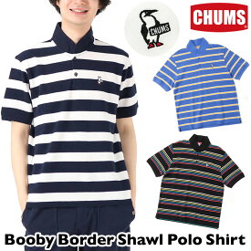 セール！チャムス / CHUMS ブービーボーダーショールポロシャツ Booby Border Shawl Polo Shirt CH02-1193 ショール襟 CHUMS(チャムス)ONLINE SHOP