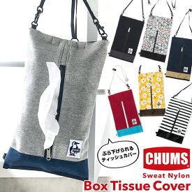 セール！チャムス / CHUMS ボックス ティッシュカバー スウェットナイロン Box Tissue Cover（ティッシュケース） CH60-3614 CHUMS(チャムス)ONLINE SHOP