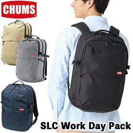チャムス / CHUMS SLCワークデイパック / SLC Work Day Pack（バッグ、リュック、リュックサック、デイパック、ビジネスバッグ） CH60-3544 CHUMS(チャムス)ONLINE SHOP