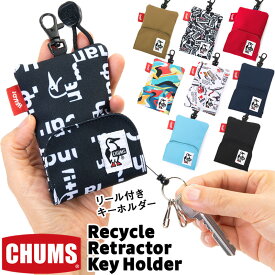 セール！チャムス / CHUMS リサイクル リトラクター キーホルダー / Recycle Retractor Key Holder CH60-3587 (コードリール、パスケース、キーケース) CHUMS(チャムス)ONLINE SHOP