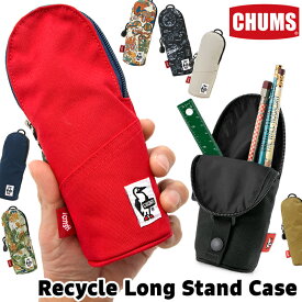 セール！チャムス / CHUMS リサイクル ロング スタンド ケース / Recycle Long Stand Case CH60-3561 (ペンケース、筆箱、カトラリーケース、ポーチ) CHUMS(チャムス)ONLINE SHOP