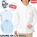 チャムス / CHUMS オックス ロングスリーブシャツ OX L/S Shirt CH02-1181　(オックスフォード生地、長袖、ボタンダウン) CHUMS(チャムス)ONLINE SHOP