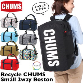 チャムス / CHUMS リサイクル スモール 2ウェイ ボストン Recycle Small 2Way Boston CH60-3577(バッグ、ボストンバッグ、ドラムバッグ、2way、リュック、デイパック) CHUMS(チャムス)ONLINE SHOP
