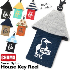 セール！チャムス / CHUMS ハウス キーリール スウェットナイロン / House Key Reel Sweat Nylon CH60-3626 (キーケース、コードリール) CHUMS(チャムス)ONLINE SHOP