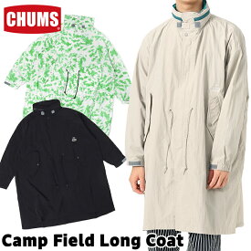 セール！チャムス / CHUMS キャンプフィールド ロングコート Camp Field Long Coat CH04-1339 (フーディー、フーデー、モッズパーカー、モッズコート)CHUMS(チャムス)ONLINE SHOP