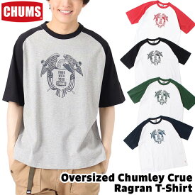 セール！チャムス / CHUMS オーバーサイズド チャムリー クルー ラグラン Tシャツ Oversized Chumley Crue Ragran T-Shirt CH01-2182（ティーシャツ、半袖シャツ、トップス、コットン） CHUMS(チャムス)ONLINE SHOP