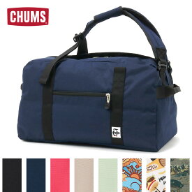 チャムス / CHUMS リサイクル スモール 2ウェイ ボストン Recycle Small 2Way Boston CH60-3990(バッグ、ボストンバッグ、ドラムバッグ、2way、リュック、デイパック) CHUMS(チャムス)ONLINE SHOP
