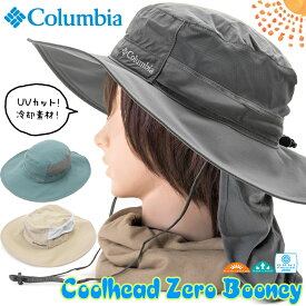 Columbia / コロンビア クールヘッド2ゼロブーニー Coolhead II Zero Booney（ハット 帽子 男性 女性 登山・トレッキング）