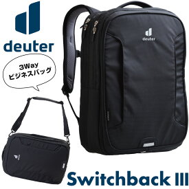 deuter / ドイター SWITCHBACK III スウィッチバック IIIデイパック（リュック、バックパック、リュックサック、ビジネスバッグ）