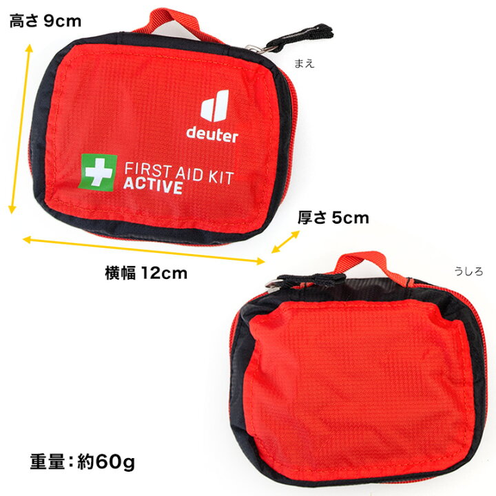 deuter First Aid Kit Active