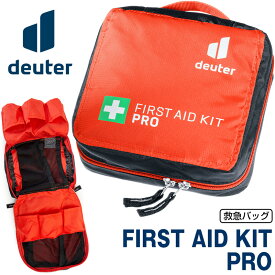 deuter / ドイター 救急バッグ FIRST AID KIT PRO（ポーチ、ファーストエイドキット、スポーツ、アウトドア）