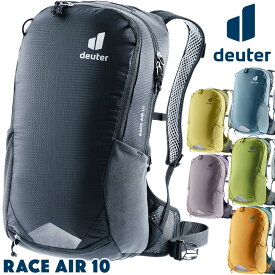 deuter / ドイター RACE AIR 10 レース エアー デイパック（リュック、バックパック、リュックサック、バイク、スポーツ、アウトドア）