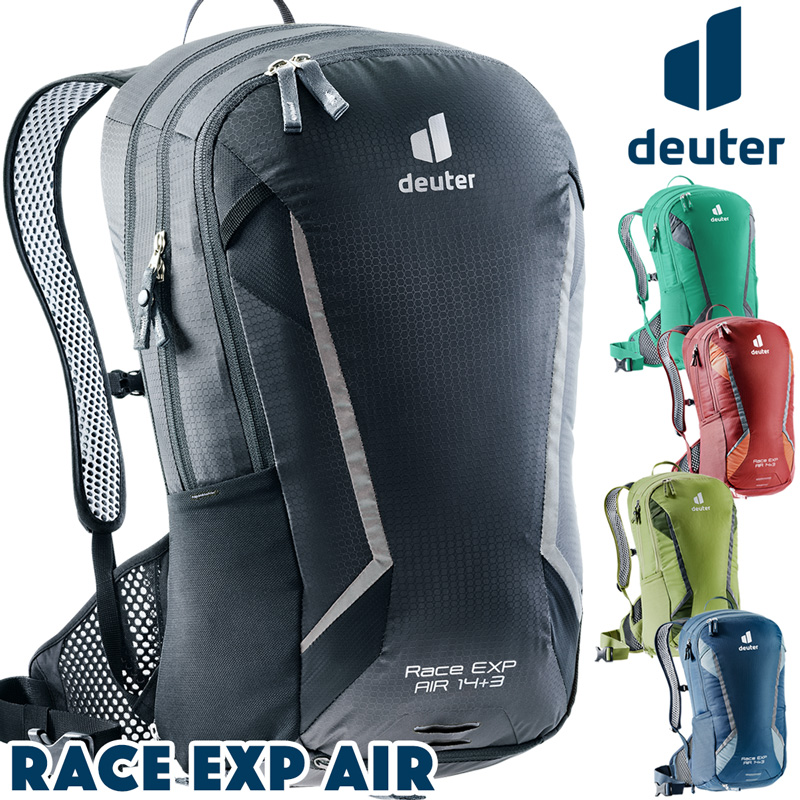 deuter / ドイター RACE EXP AIR レース EXPエアー  デイパック（リュック、バックパック、リュックサック、バイク、スポーツ、アウトドア） | 東京ラウンジ　バッグ・小物のお店