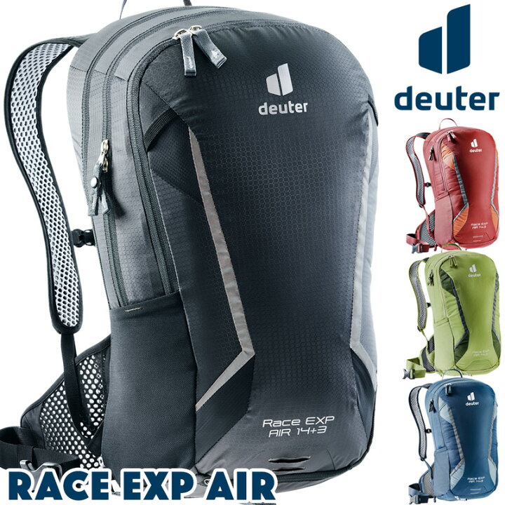 楽天市場 Deuter ドイター Race Exp Air レース Expエアー デイパック リュック バックパック リュックサック バイク 東京ラウンジ バッグ 小物のお店