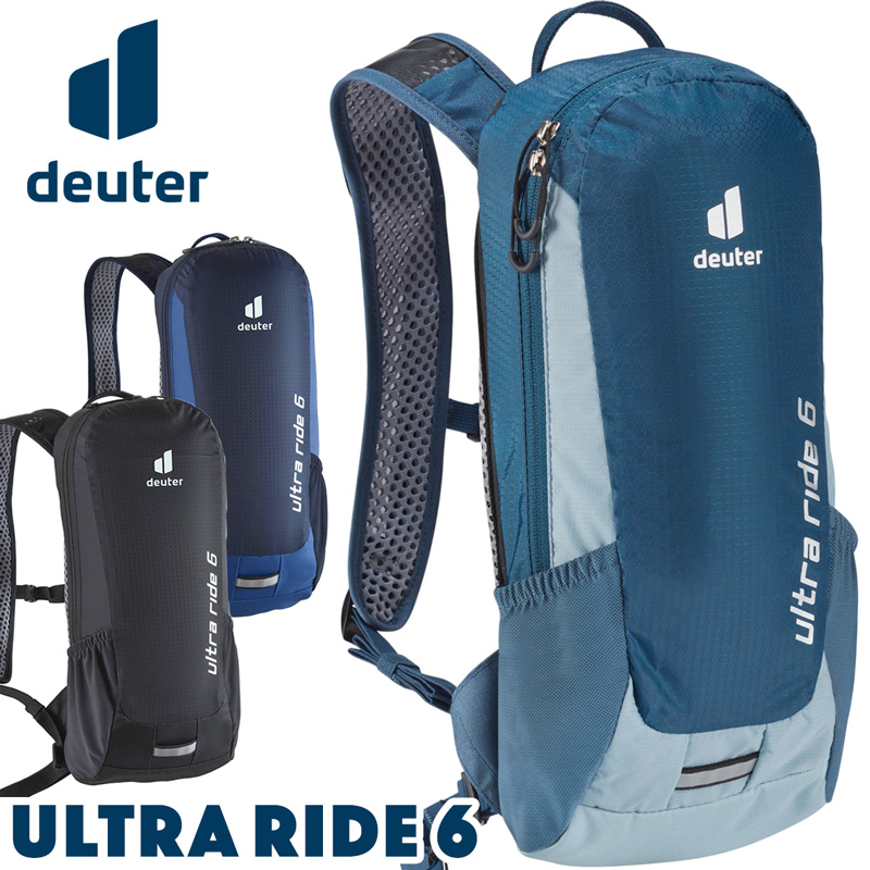 deuter ドイター ULTRA RIDE ウルトラライド 6L デイパック（リュック、バックパック、リュックサック、バイク、スポーツ、アウトドア）  東京ラウンジ バッグ・小物のお店