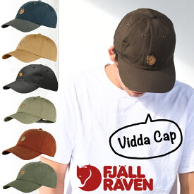 フェールラーベン / FJALL RAVEN Vidda Cap ヴィッタ キャップ(Helags Cap ヘーラグス キャップ) 日本正規品(帽子、キャップ、ヴィッダ） fjallraven