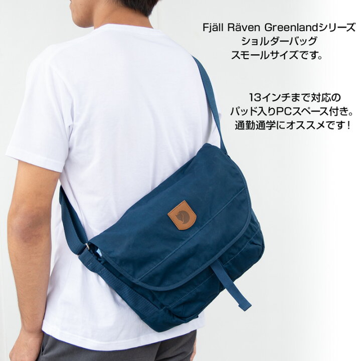 Structureel Bek spade 楽天市場】フェールラーベン / FJALL RAVEN グリーンランド ショルダーバッグ スモール Greenland Shoulder Bag Small日本正規品 (ショルダーバック) : 東京ラウンジ バッグ・小物のお店 Structureel Bek spade 楽天市場】フェールラーベン / FJALL RAVEN グリーンランド ショルダーバッグ スモール Greenland Shoulder Bag Small日本正規品 (ショルダーバック) : 東京ラウンジ バッグ・小物のお店