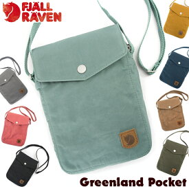 フェールラーベン / FJALL RAVEN グリーンランド ポケット Greenland Pocket 日本正規品 (ショルダーポーチ、ポシェット） fjallraven