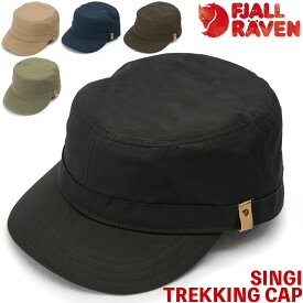 フェールラーベン / FJALL RAVEN Singi Trekking Cap シンギ トレッキング キャップ 日本正規品(帽子、キャップ） fjallraven