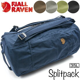 フェールラーベン / FJALL RAVEN Splitpack バックパック 35L 日本正規品 (デイパック、リュック、バックパック） fjallraven