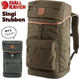 フェールラーベン / FJALL RAVEN Singi Stubben シンギ スタッベン 日本正規品 [ラッピング不可] (デイパック、リュック、バックパック） fjallraven