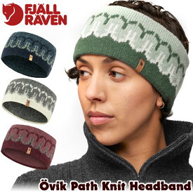 セール！フェールラーベン / FJALL RAVEN Ovik Path Knit Headband オービック パス ニット ヘッドバンド 日本正規品(ヘアーバンド、ヘアバンド、メリノウール） fjallraven
