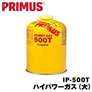 PRIMUS / プリムス ハイパワーガス (大) IP-500T [沖縄県、離島への配送ができません] (イワタニ、ガスカートリッジ、OD缶、ストーブ、キャンプ、アウトドア)