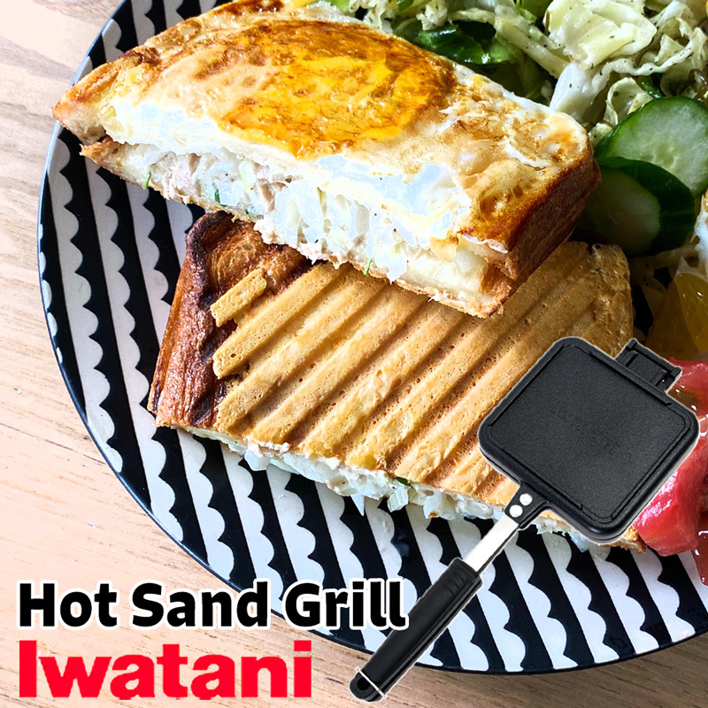Iwatani / イワタニ 直火で美味しい！ ホットサンドグリル。セパレート式の２WAY仕様！ Iwatani / イワタニ ホットサンドグリル Hot Sand Grill(ホットサンドメーカー、ホットサンドウィッチクッカー、キャンプ、アウトドア、カセットこんろ専用)