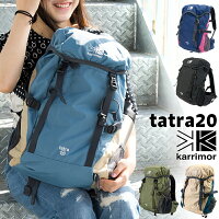 karrimor / カリマー デイパック タトラ 20L/tatra 20（リュック リュックサック バックパック 山ガール ファッション 登山・トレッキング）