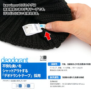 【楽天市場】セール！karrimor / カリマー フォールデッド ビーニー / folded beanie 2021年モデル（帽子、ニット帽