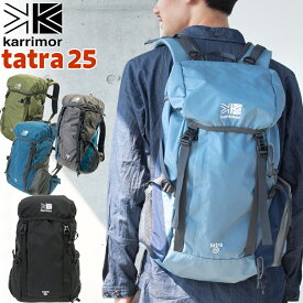 karrimor / カリマー デイパック タトラ 25L/tatra 25 karrimorリュック カリマーリュック（リュック、リュックサック、バックパック、山ガール、ファッション、登山、トレッキング）