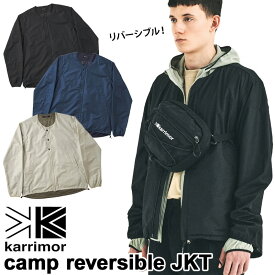 セール！karrimor / カリマー camp reversible JKT キャンプ リバーシブル ジャケット（キャンプ、登山、ハイキング、トレッキング、ノーカラージャケット）