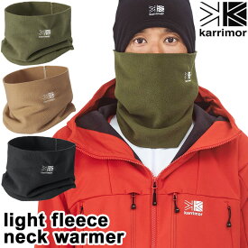 セール！karrimor / カリマー ライトフリース ネックウォーマー / light fleece neck warmer（ネックゲイター、ネックゲーター、男性、女性、登山、トレッキング）