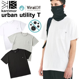 セール！karrimor / カリマー Tシャツ urban utility T（ViralOff、半袖、抗菌、抗ウイルス）