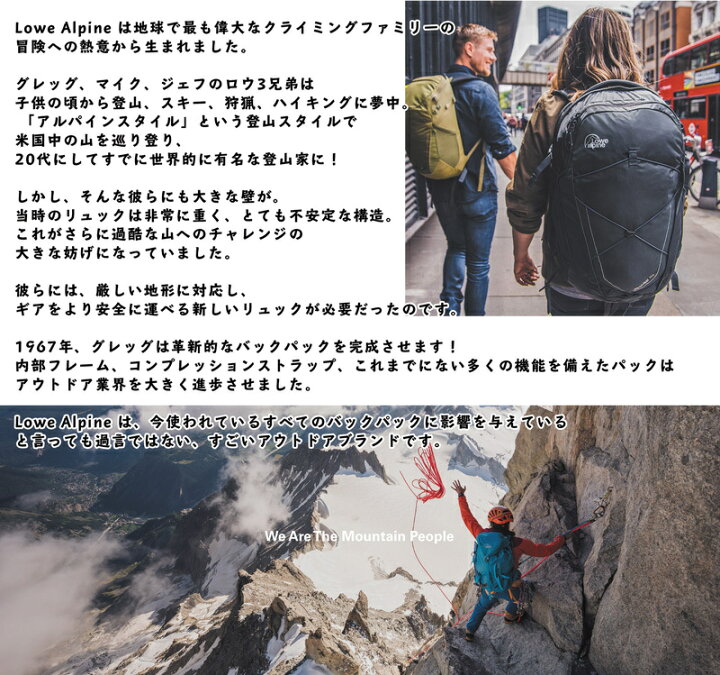 楽天市場】Lowe alpine / ロウアルパイン デイパック ハロ 40L/ Halo 40(ヘイロ、リュック、リュックサック、バックパック、ビジネス) : 東京ラウンジ バッグ・小物のお店 楽天市場】Lowe alpine / ロウアルパイン デイパック ハロ 40L/ Halo 40(ヘイロ、リュック、リュックサック、バックパック、ビジネス) : 東京ラウンジ バッグ・小物のお店