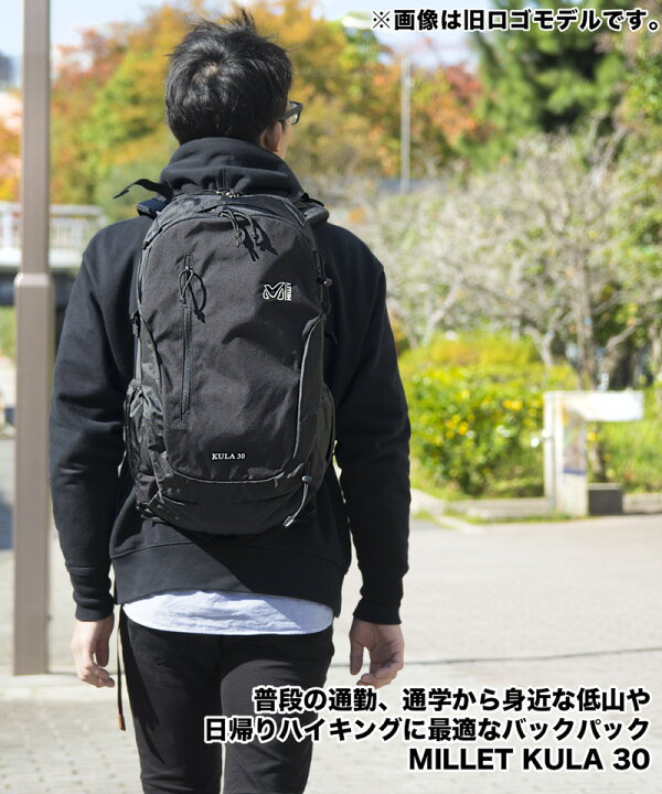楽天市場】MILLET / ミレー KULA 30l クーラ 30 MIS0545（リュック 