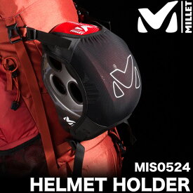 MILLET / ミレー ヘルメットホルダー / HELMET HOLDER (へルメットネット、ヘルメットホールダー)