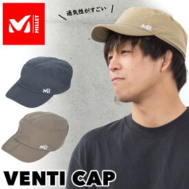 セール！MILLET / ミレー ベンチ キャップ / VENTI CAP MIV01796（帽、、男性、女性、登山、トレッキング、ベンチレーション）