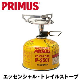 セール！PRIMUS / プリムス エッセンシャル トレイル ストーブ (シングルバーナー、携帯バーナー、ストーブ、キャンプ、アウトドア)