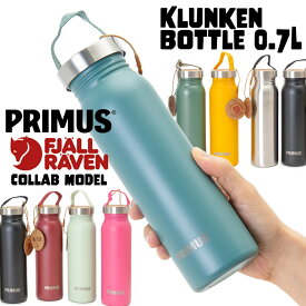 PRIMUS / プリムス クルンケン ボトル 0.7L(フェールラーベン、FjallRaven、水筒、トラッキング、キャンプ、スポーツ、アウトドア)
