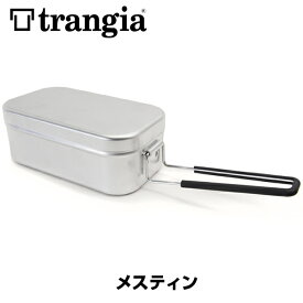 セール！trangia トランギア メスティン TR-210(キャンプ、アウトドア、イワタニプリムス正規品、750ml)