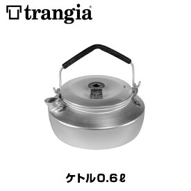 セール！trangia トランギア ケトル 0.6L TR-325(キャンプ、アウトドア、イワタニプリムス正規品)