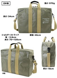 森野帆布,森野艦船帆布4号,,トートバッグ,トートバック,SIGNALFLAG