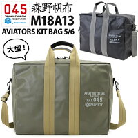 森野帆布,森野艦船帆布4号,,トートバッグ,トートバック,SIGNALFLAG