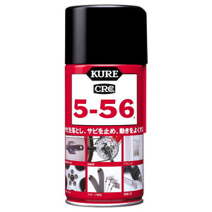 ю~ N5-56 320ml H N5-56 320ML