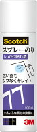 3M[TM] スプレーのり スプレーのり77 100ml スリーエム S/N 77 MINI 100ML