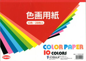 画用紙 色画用紙 色画用紙 B4判 トーヨー 106103