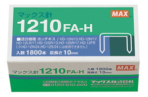 zb`LXj 12j }bNX 1210FA-H