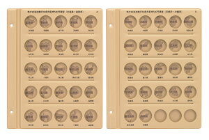 XyA䎆 nLORCp 2g e[W[ C-38S1-AB-00